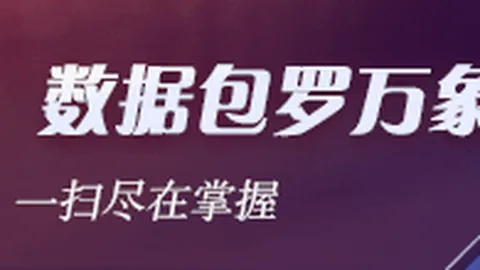 小米电竞新品发布，王者荣耀版图再扩大